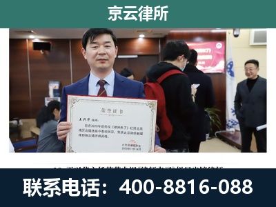 山西大同经济开发-企业厂房拆迁律师