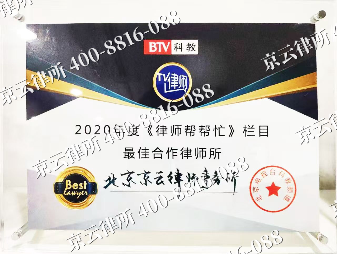 山西大同经济开发-企业拆迁律师