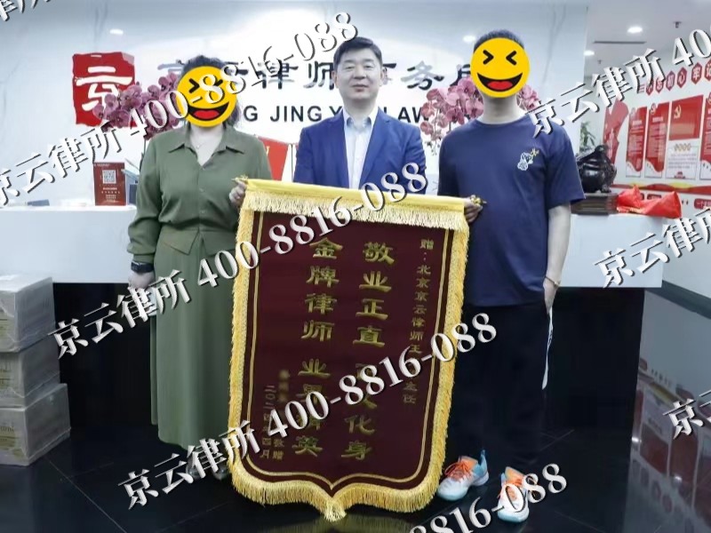 山西大同经济开发-企业厂房拆迁律师