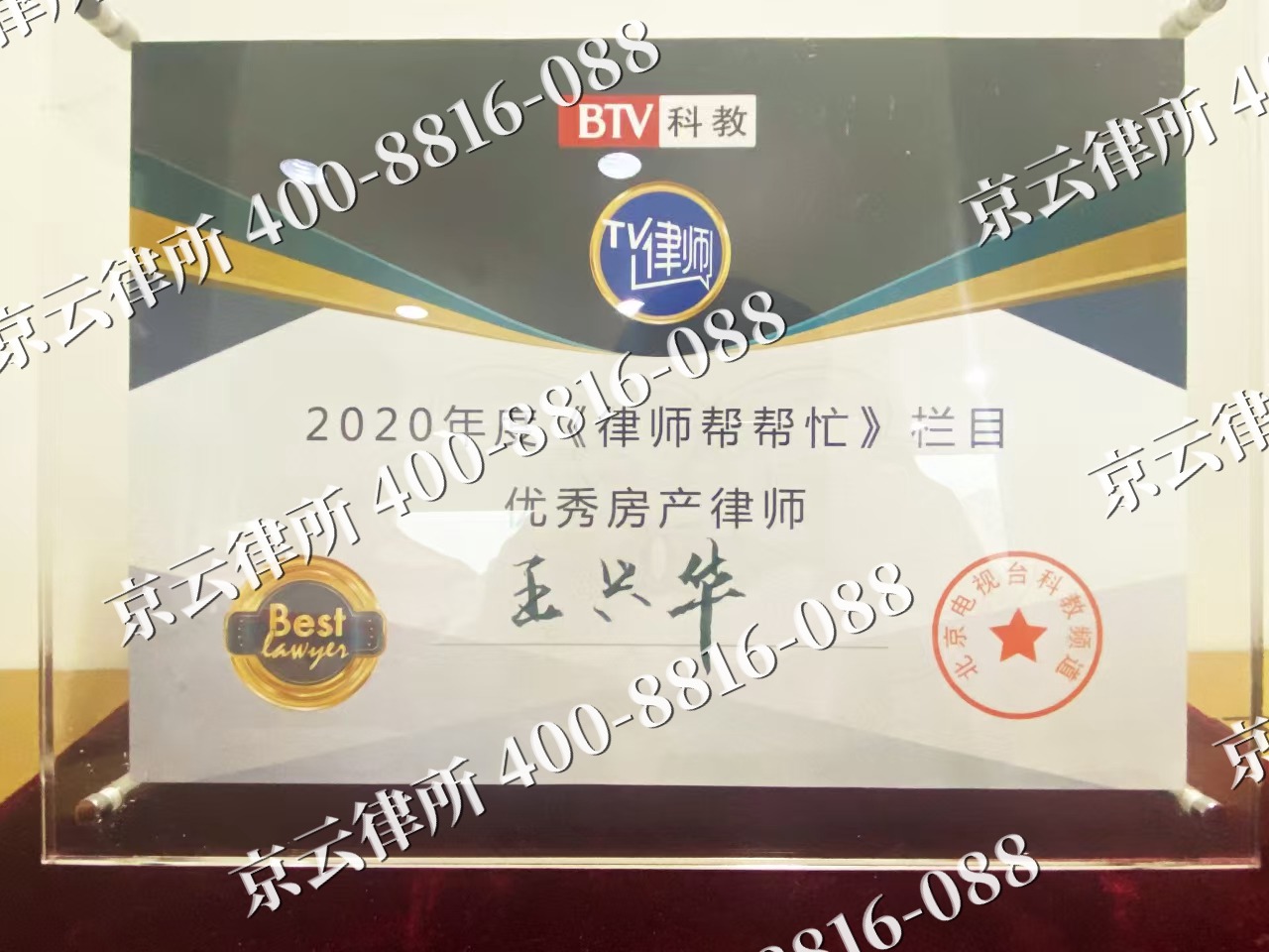 山西大同经济开发-养殖场征收律师